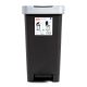 PAPELERO C/PEDAL 25 LTS. SMART NEGRO